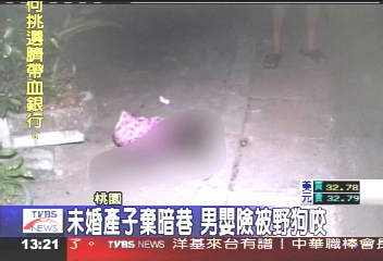 未婚產子棄暗巷 男嬰險被野狗咬