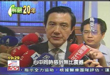 解嚴20年／蔣經國宣佈解嚴　台灣社會大轉變