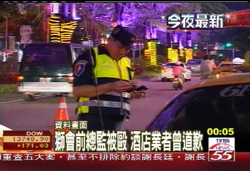 獅會前總監被毆 酒店業者曾道歉