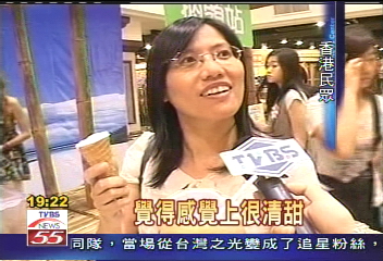 冰淇淋有龍蝦味　吃一球要240元