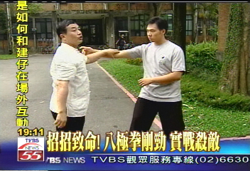 招招致命！　八極拳剛勁實戰殺敵季昭華