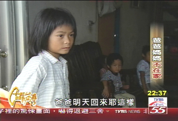 【一步一腳印】爸爸媽媽不在家　我們要學著獨立！(五)