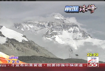 【前進珠峰】皚皚白雪覆珠峰　最佳角度賞美景
