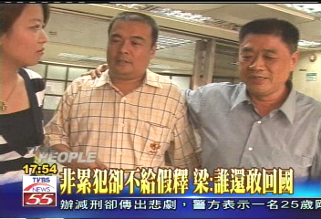 全國減刑／暴瘦27公斤！　梁柏薰3度想輕生