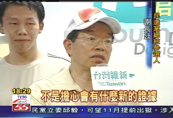 玉皇宮違建 謝:我有拆、有人關說!
