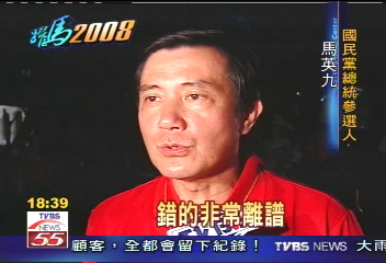 惡搞維基百科？　馬英九成軍人之子