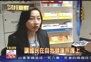 首富喊千億投資 生技概念股飆!