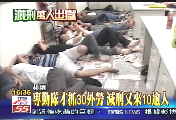 全國減刑／各地靖廬早爆滿　專勤隊成收容所