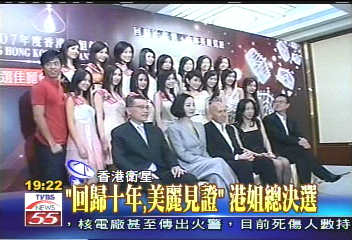 港姐周未爭后冠　入圍佳麗今亮相
