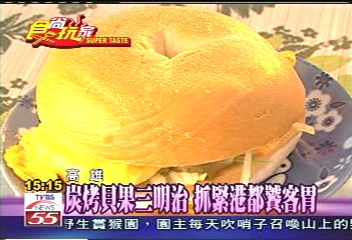 炭烤貝果三明治抓緊港都饕客胃,業者?