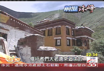 【前進珠峰】千年歷史 探訪藏傳佛教修行密洞