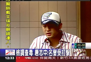 警方喊冤:名單沒外洩 都是媒體亂猜