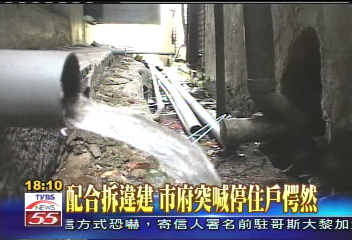 汙水道工程喊停　髒水流蟲蟲爆多