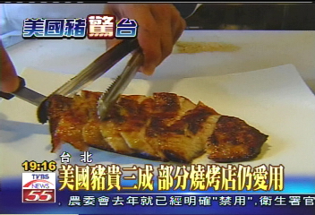 美國豬貴3成 部分燒烤店仍愛用