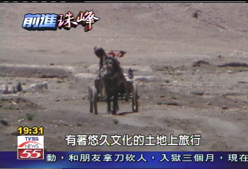 【前進珠峰】尋訪西藏古城 親身探索歷史遺跡
