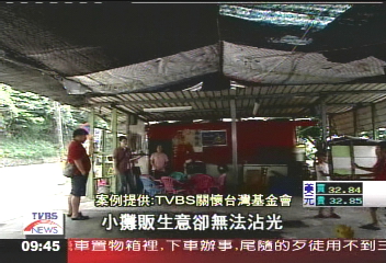 【寶貝我們的希望】單親媽媽貧病纏身　為子女撐下去