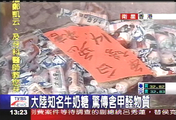 大陸知名牛奶糖　驚傳含甲醛物質