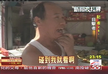 命大! 夫妻卡消防車底下 僅輕傷