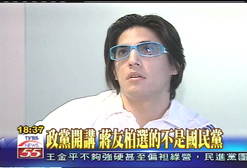 政黨開講 蔣友柏選的不是國民黨