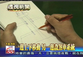 直擊解析 汽車升降機內部機構