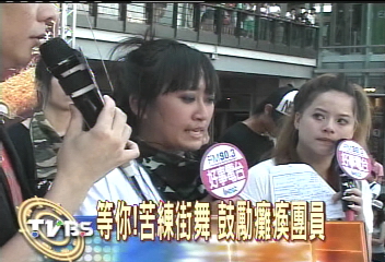 等你！苦練街舞　鼓勵癱瘓團員
