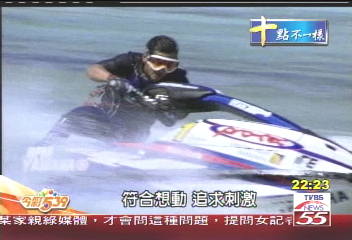【前進新亞洲】全新關島!賭城夜色 夏威夷感覺