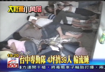 非法外勞太多　擠爆移民署專勤隊！
