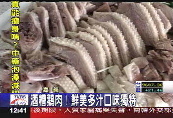 酒糟鵝肉！鮮美多汁口味獨特，販售地點？