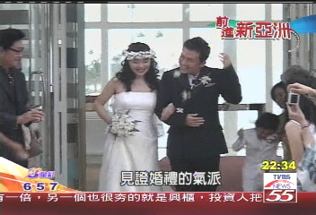 【前進新亞洲】「關島結婚去！」　打造婚禮拼觀光
