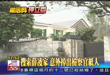 陽信弊案/小紙人詛咒成真? 教授:別信以為真
