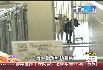 美國導盲犬學校 幫台灣訓練好狗