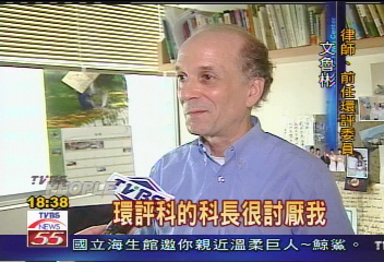 新環委無環團人士　文魯彬遭剔除