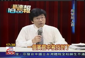 找到了！落跑結核夫妻　在蘇北山區