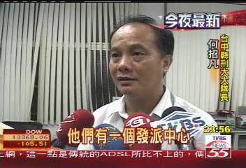 賣淫也有「宅配」　專職馬伕送上門