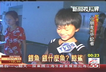 感受大不同 屏東海生館後場尋奇