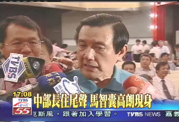 聯邦快遞撤出高雄　馬批謝要不得