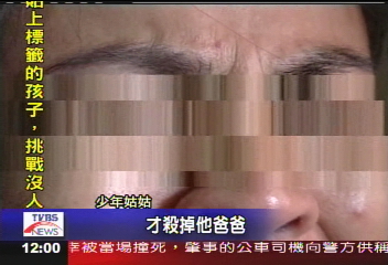 少年殺父家屬求情　討債電話仍不停