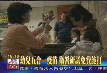 幼兒五合一疫苗 衛署研議免費施打