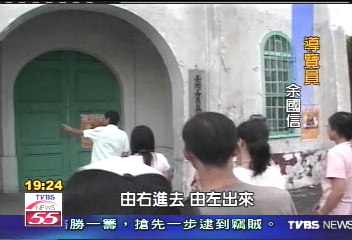活受罪? 大學生住當一日受刑人