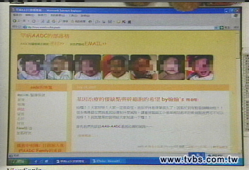 AADC罕見病 7對父母自救成立家族