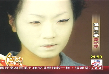 【一步一腳印】這個女子嫁給南管:陳美娥的南音情緣(上)