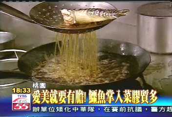 愛美就要有膽! 鱷魚掌入菜膠質多