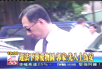 台銘弟逝/郭台成今出殯 低調安葬三峽愛物園