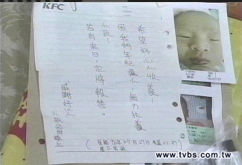 爸媽在哪？　甫出生男嬰裝紙箱遭棄