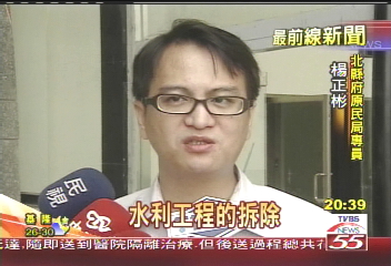 3億白花？　原民局：處處體貼原民所需