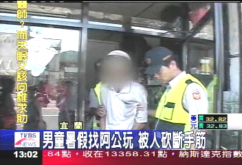 身心障礙男砍傷6歲童　阿公追打