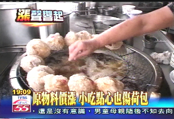 原物料漲價 小吃、點心也傷荷包