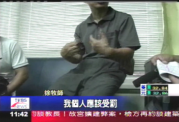 牧師誤入歧途 裝針孔偷拍女子洗澡