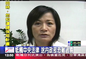 議會通過議員退職金案 被罵自肥