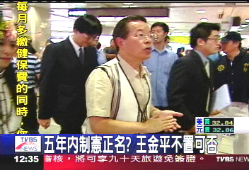 謝長廷開制憲支票　國民黨批騙票